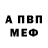 A-PVP VHQ Alexey Dengin