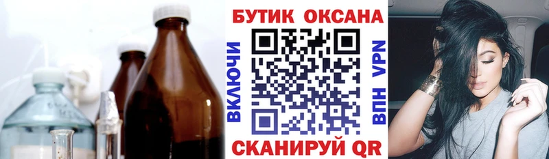 БУТИРАТ 1.4BDO  Шарья 