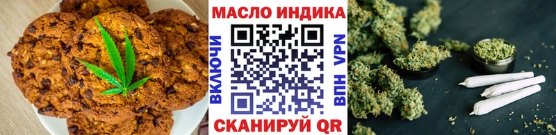 ОМГ ОМГ сайт  Шарья  Canna-Cookies марихуана 