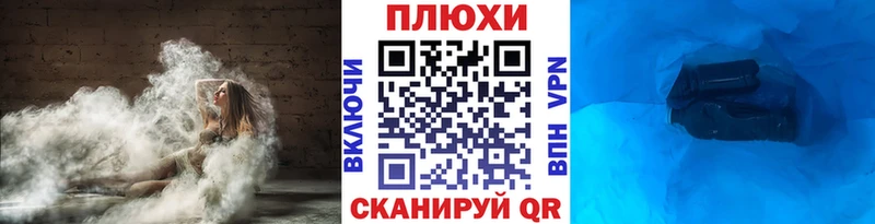 ГАШИШ Ice-O-Lator  Шарья 