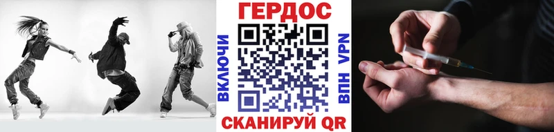 купить наркотики цена  Шарья  ГЕРОИН белый 