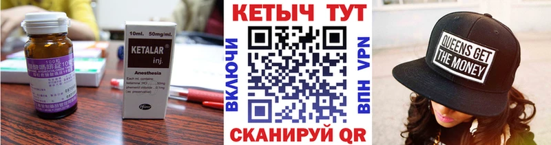 площадка клад  Шарья  Кетамин ketamine 