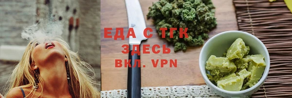 MESCALINE Нефтегорск