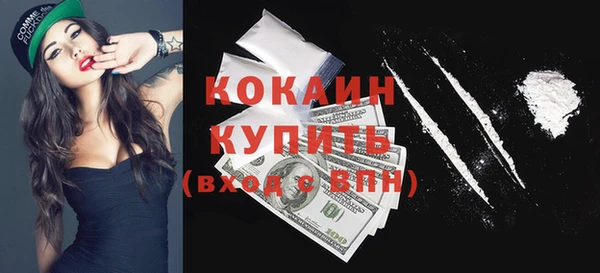 MESCALINE Нефтегорск