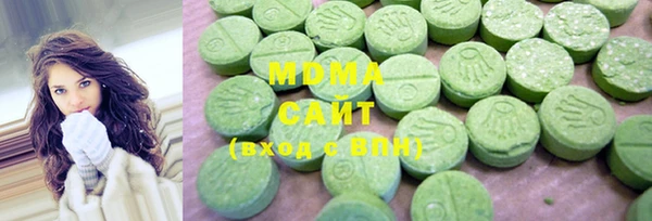 марки lsd Аша