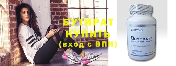 не бодяженный Нефтекумск
