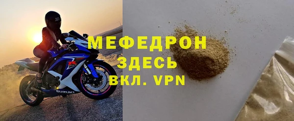 MDMA Premium VHQ Нея