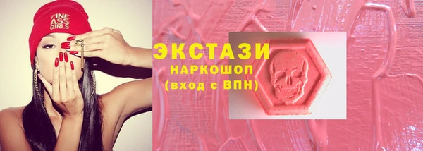 MDMA Premium VHQ Нея