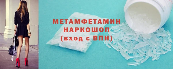 MESCALINE Нефтегорск