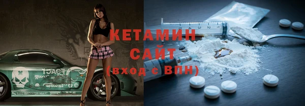 MESCALINE Нефтегорск