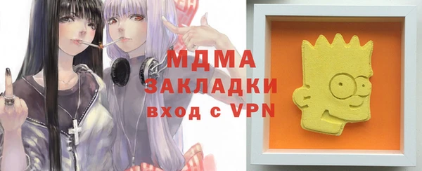 марки nbome Надым