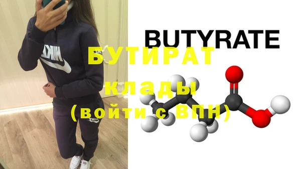 не бодяженный Нефтекумск