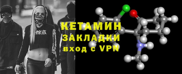 MESCALINE Нефтегорск