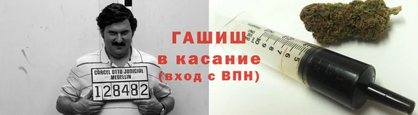 MESCALINE Нефтегорск