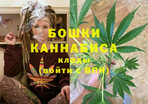 MESCALINE Нефтегорск