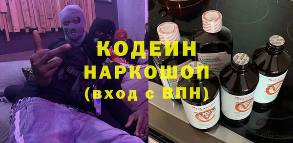 не бодяженный Нефтекумск