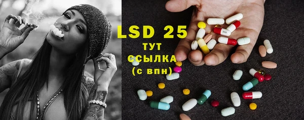 MESCALINE Нефтегорск