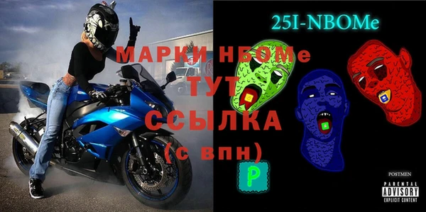 MESCALINE Нефтегорск