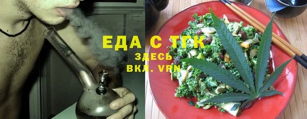 MESCALINE Нефтегорск