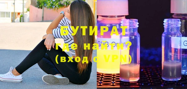 гидра Наволоки