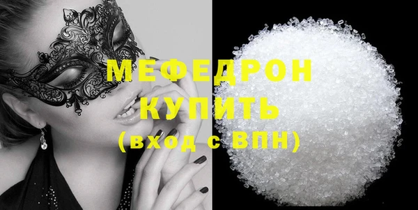 MESCALINE Нефтегорск