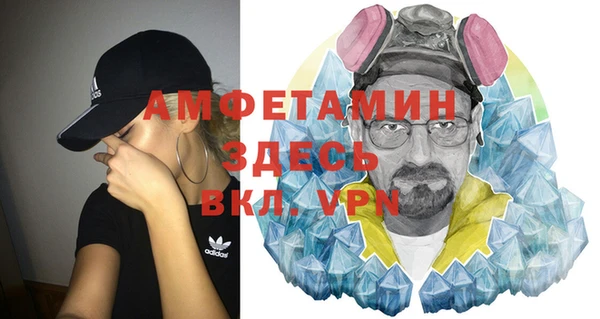 MDMA Premium VHQ Нея