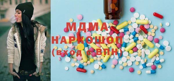 MDMA Premium VHQ Нея