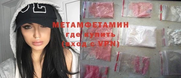MESCALINE Нефтегорск