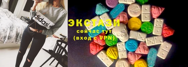 MESCALINE Нефтегорск