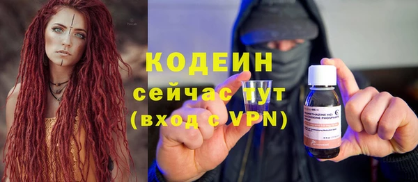 MESCALINE Нефтегорск