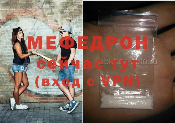 MESCALINE Нефтегорск