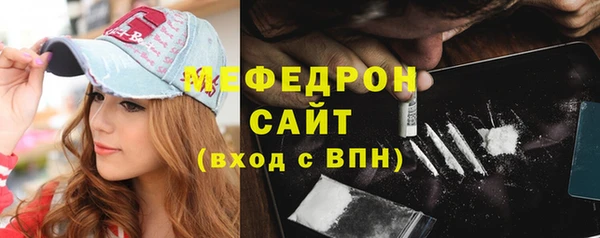 MDMA Premium VHQ Нея