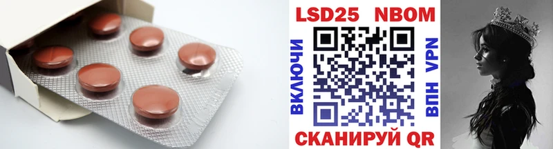 магазин продажи наркотиков  Шарья  ЛСД экстази кислота 