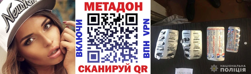 Метадон VHQ  Шарья 