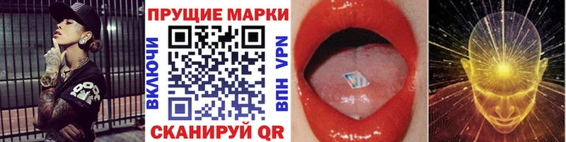 где найти   Шарья  Марки 25I-NBOMe 1,8мг 