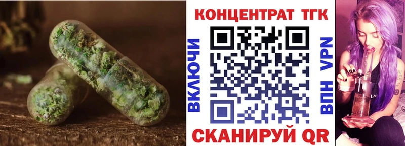 купить наркотики цена  hydra как войти  ТГК вейп  Шарья 